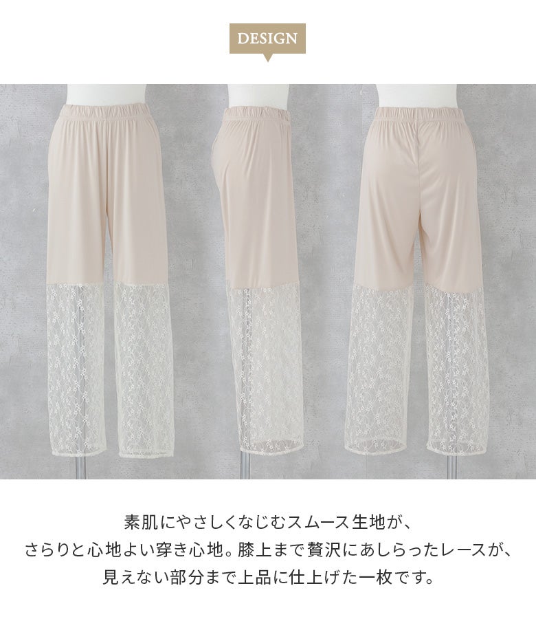 ○45R 45rpm○裾のレースが贅沢なペチパンツ 白 n'OrLABEL裾レース