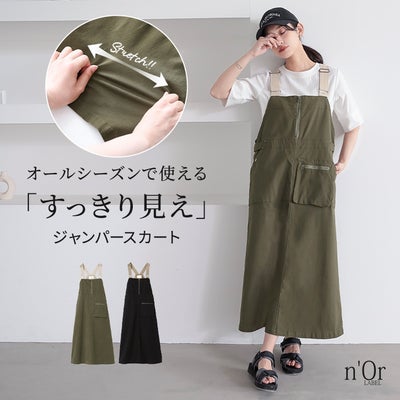nOrLABEL(ノアールレーベル)アウトドアテイストジャンスカ