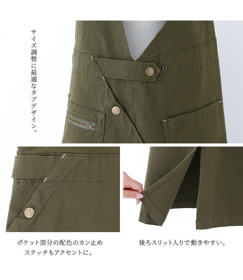サイズ調整が可能なサイドのタブデザインと動きやすい裾スリット仕様。配色ステッチやドット釦など細部までこだわり抜かれ、歩きやすさと機能性を両立した丁寧な仕立てです。