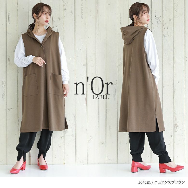 n'OrLABELフード付ロングジレ』