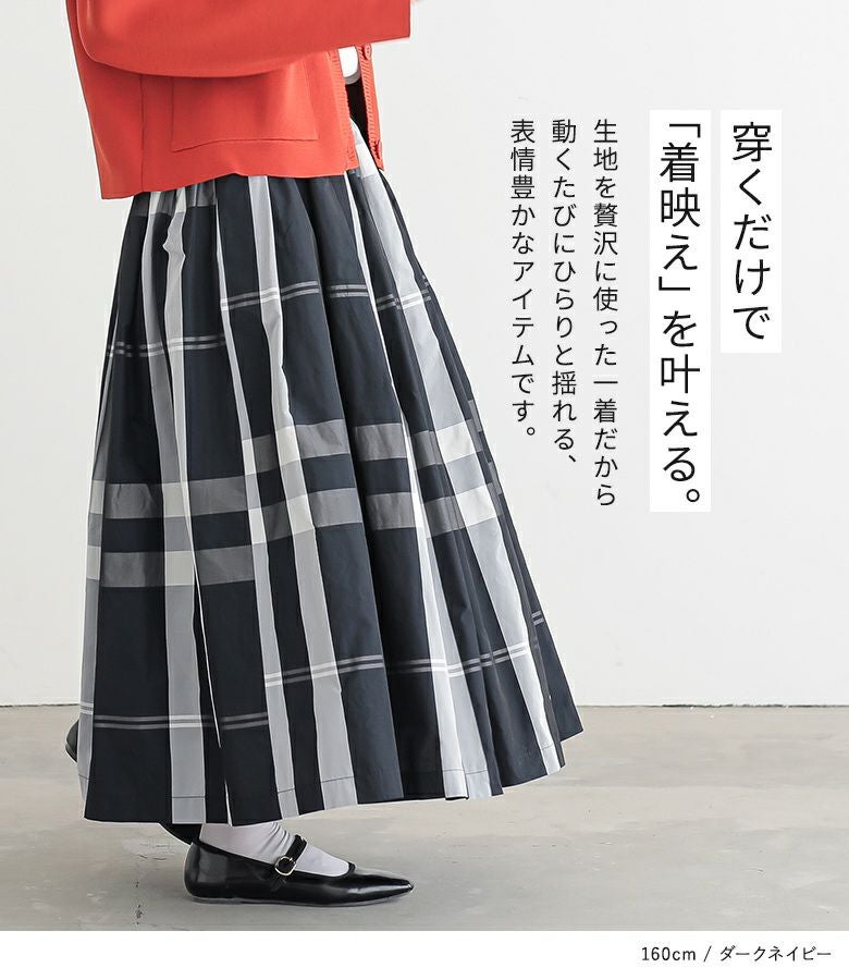 n'OrLABELチェック柄タックフレアスカート』