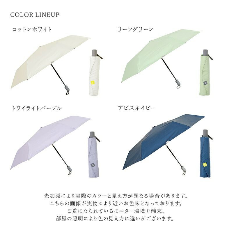 ゼロアンド晴雨兼用自動開閉折りたたみ傘』