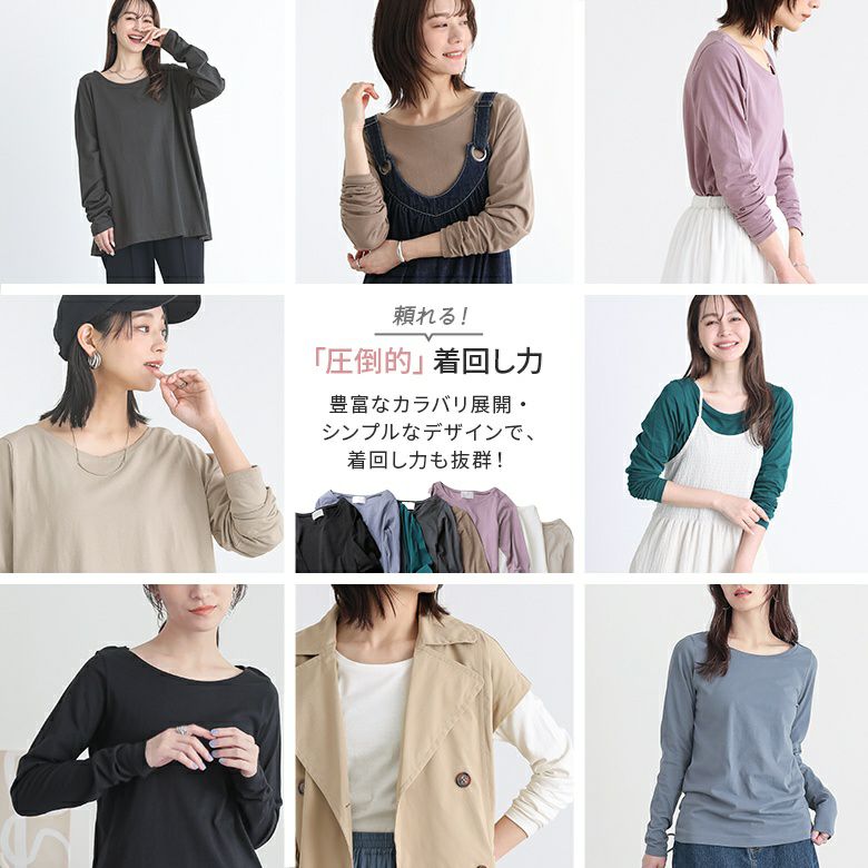 n'OrLABELシンプルクルーネックロンT』