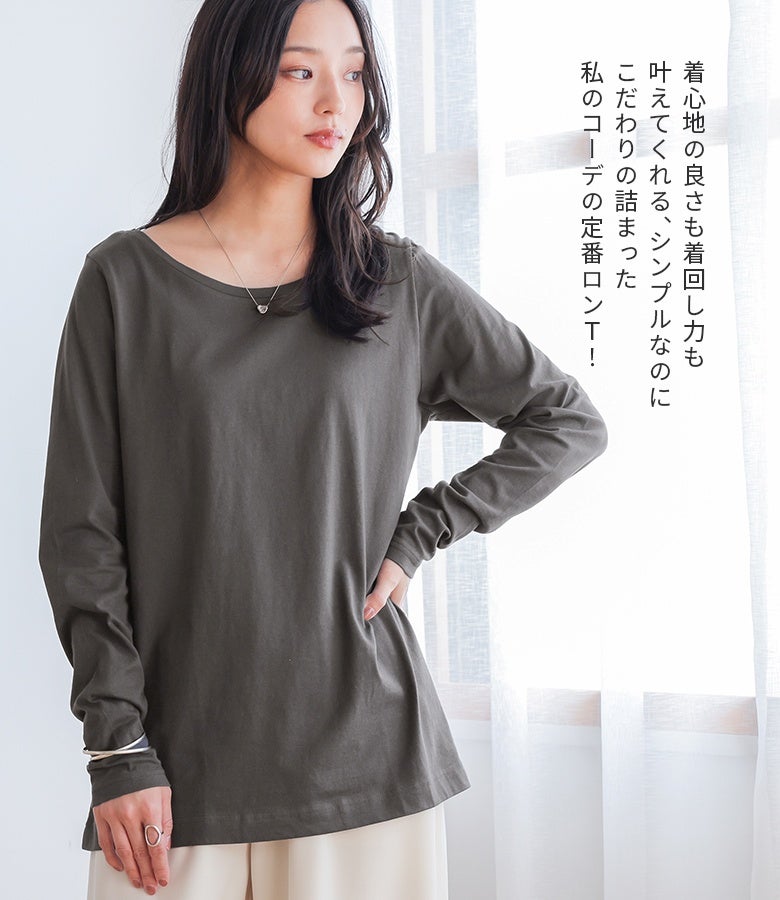 n'OrLABELシンプルクルーネックロンT』