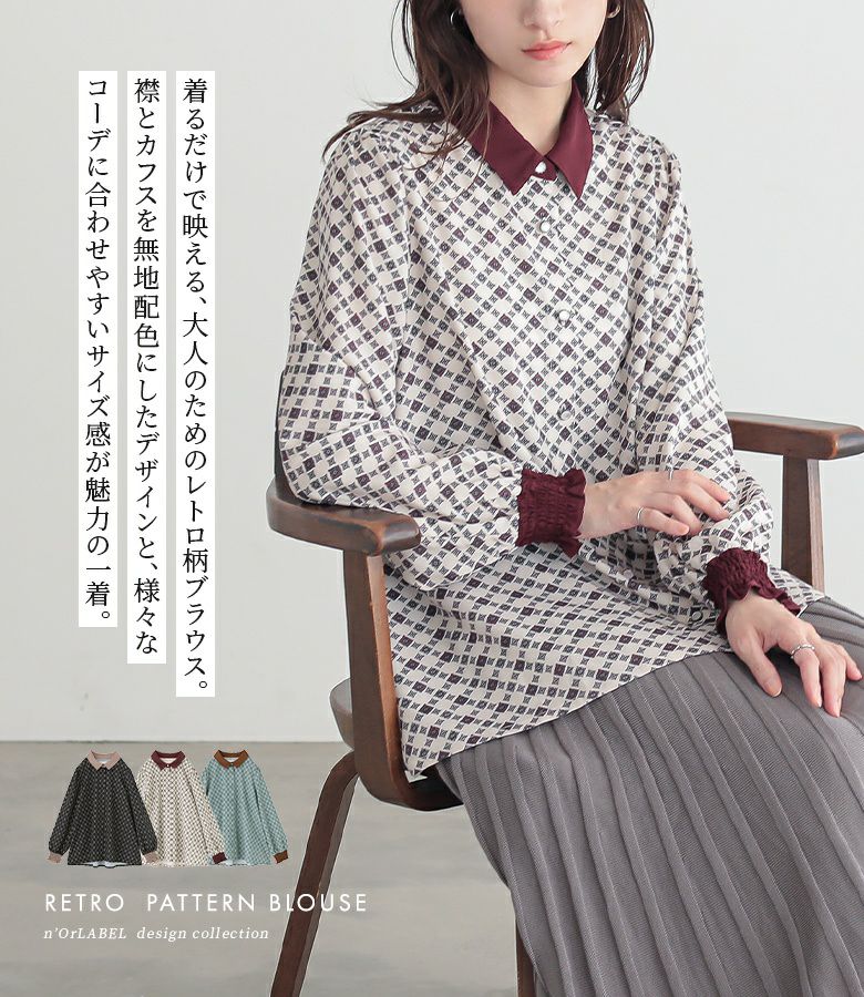 ヴィンテージ古着 レトロボタン総柄チュニックブラウス 異素材 スカーフ柄 五分袖 レディース 大人 上品 スカーフ柄アコーディオンプリーツチュニック