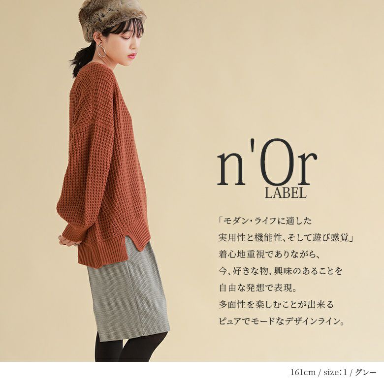 n'OrLABELグレンチェック柄センタープレスハーフパンツ』