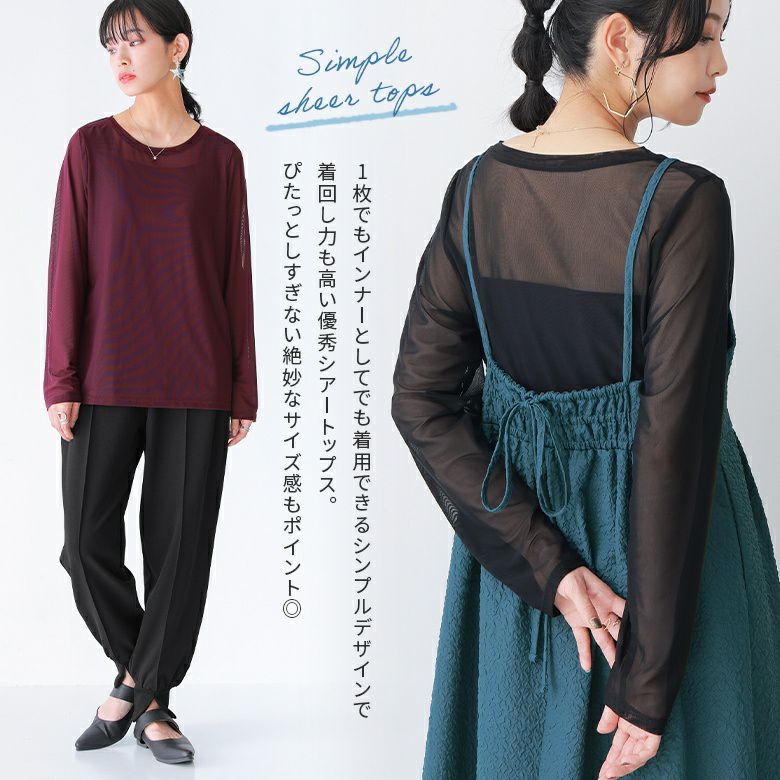 n'OrLABELシンプルシアートップス』