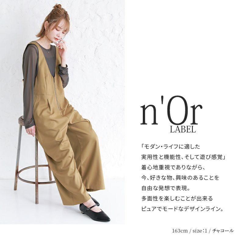 n'OrLABELシンプルシアートップス』