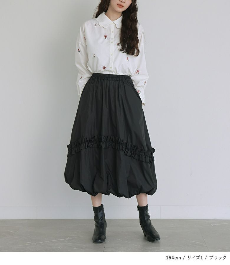 somari imaginationフリルバルーンスカート』