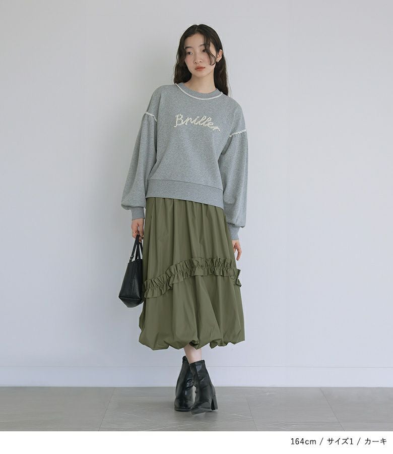 somari imaginationフリルバルーンスカート』