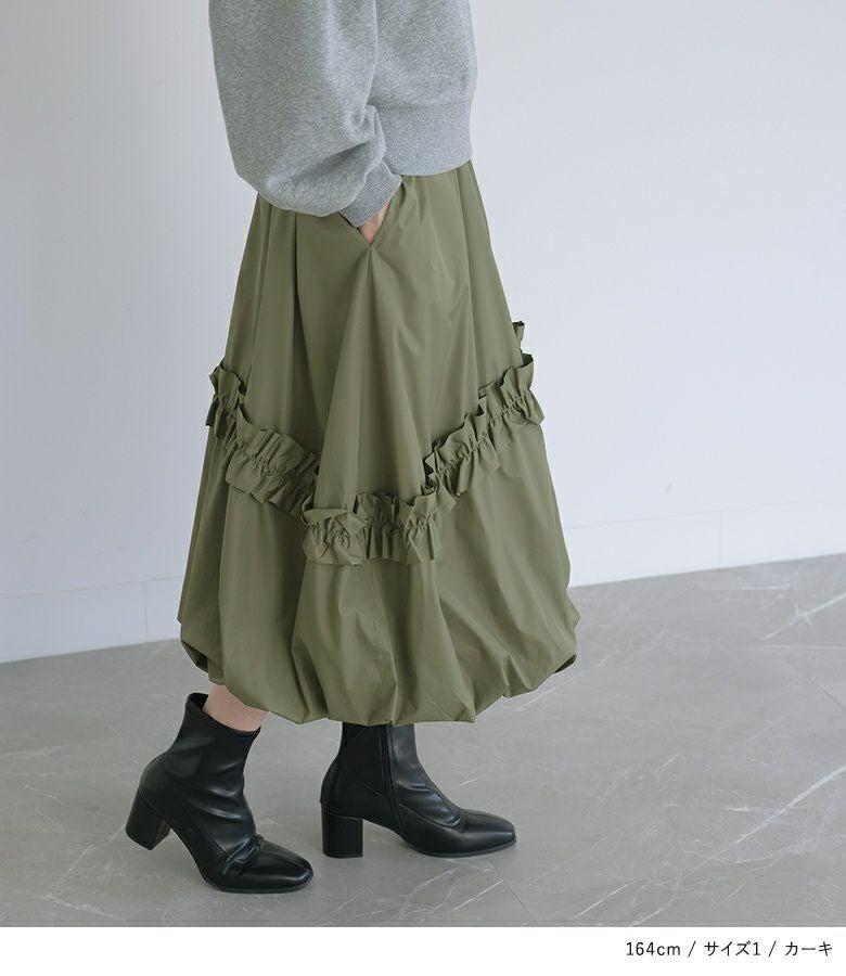 somari imaginationフリルバルーンスカート』