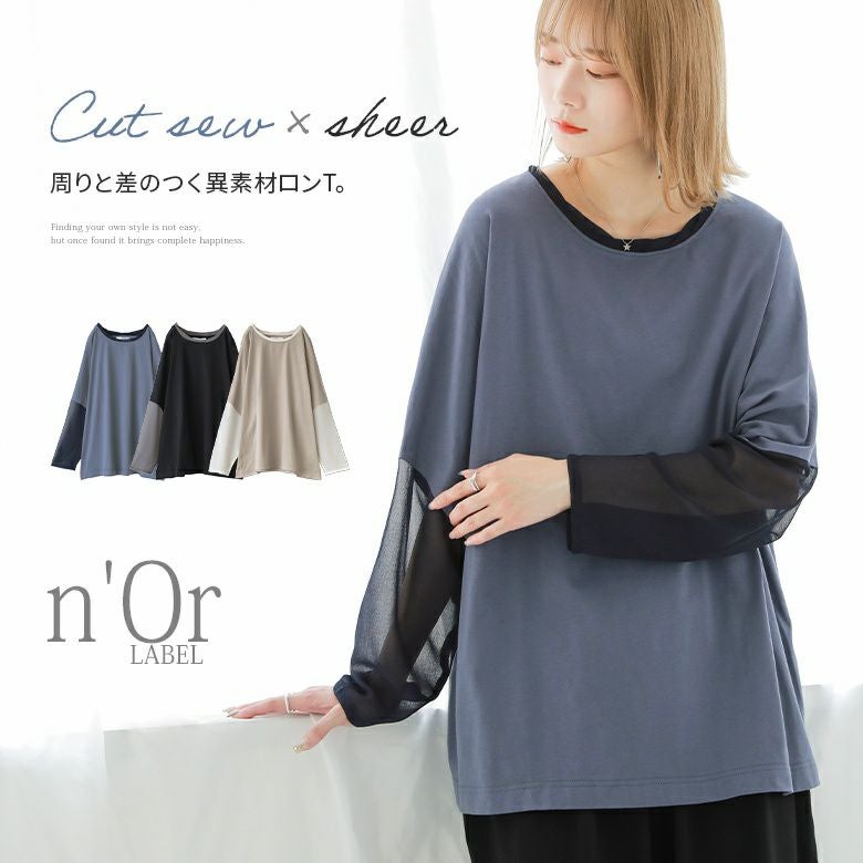 IENA2020SS/CHANTECLAIRカットソー未使用タグ付 クーポンで20%OFF]シャントクレール/CHANTECLAIR モックネックロング