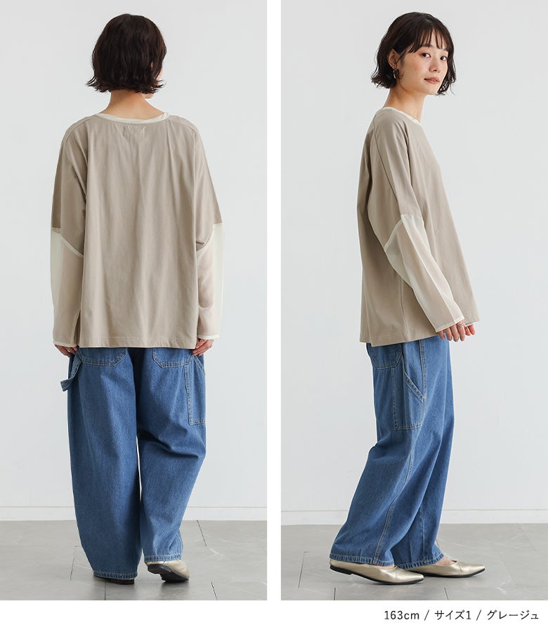 グレージュの長袖ロンTにブルーのワイドデニムパンツを合わせたラフでこなれ感のある休日コーデ。ゆったりとした身幅デザインで体型カバーを叶えつつ軽やかな印象を与えます。