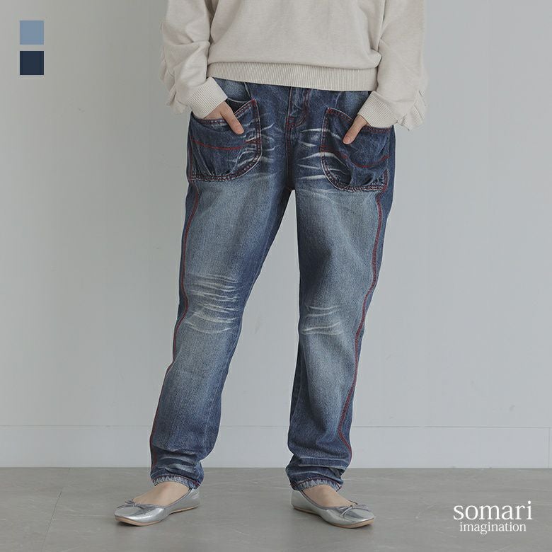 somari imagination赤ステッチサルエルdesignデニム』
