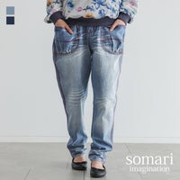赤ステッチが映える赤ステッチ赤ジップサルエルデニムパンツ。ヴィンテージ加工を施したスラブデニムに、フロントのタックポケットと赤ステッチが絶妙なアクセントを効かせます。