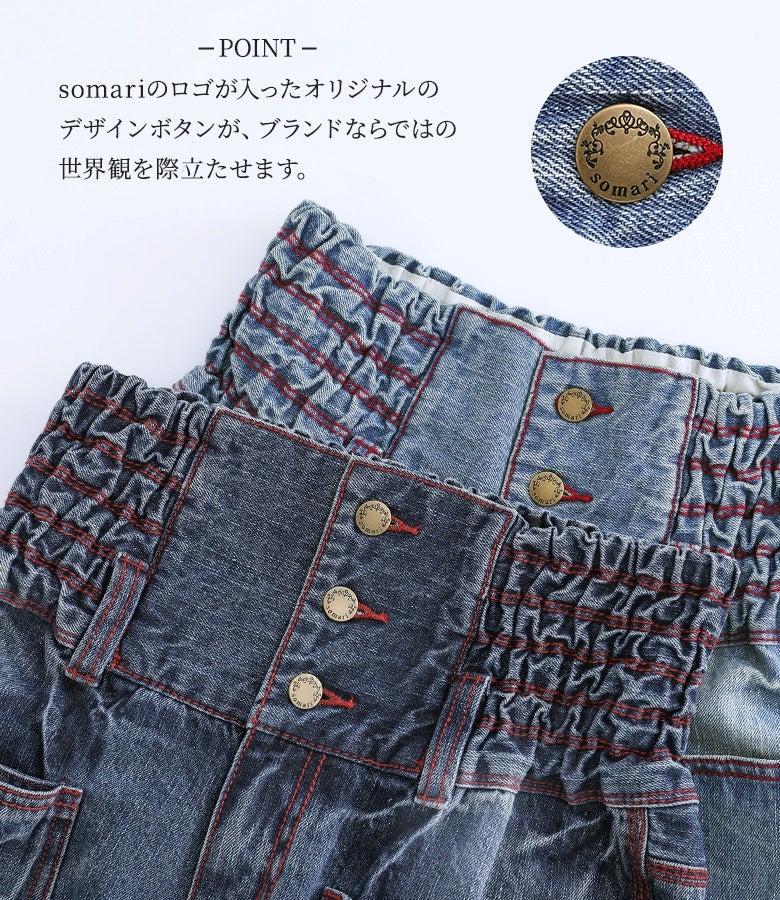 ブランドロゴが入ったオリジナルのデザインボタン。ヴィンテージ感あふれる金属ボタンとバックウエストのゴム仕様が、世界観を高めつつ快適な履き心地を提供します。