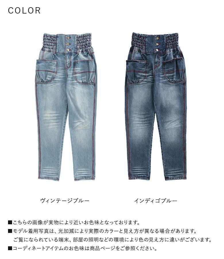 somari imagination赤ステッチサルエルdesignデニム』