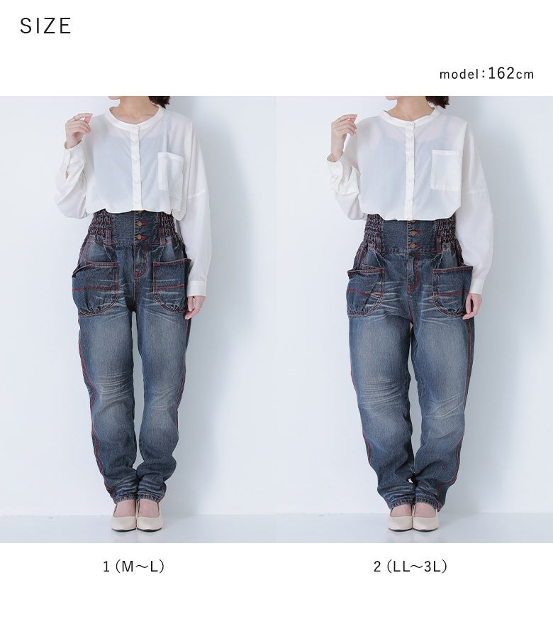 体型や好みのシルエットに合わせて選べる1（M～L）と2（LL～3L）の2サイズ展開。ウエストシャーリングとサルエルフォルムが、サイズを選ばず美シルエットな履き心地を提供します。