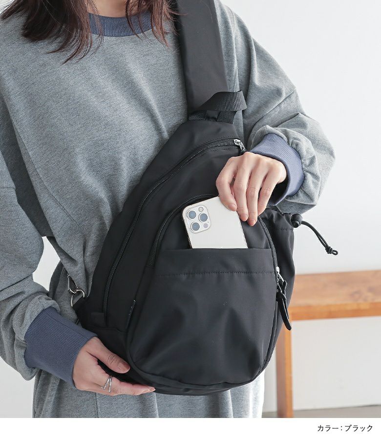 アクティブボディバッグ』