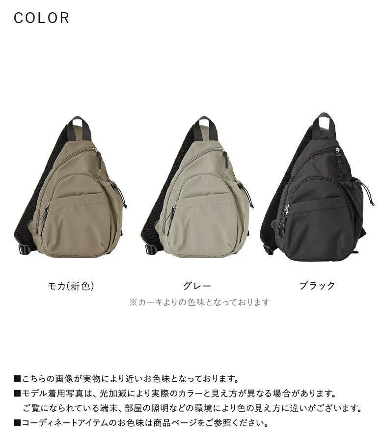 ⭐️ Fji ⭐️in4mation カーキ ボディバッグ BACKYARD FAMILY（バックヤードファミリー） ボディバッグ ショルダー