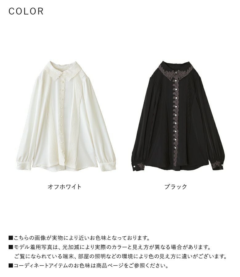 somari imaginationカットワーク刺繍ピンタックブラウス』