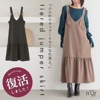nOrLABEL(ノアールレーベル)ティアードジャンパースカート