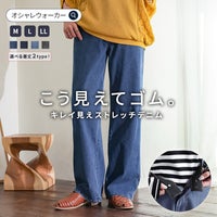 nOrLABEL(ノアールレーベル)選べる着丈ストレッチストレートデニムパンツ
