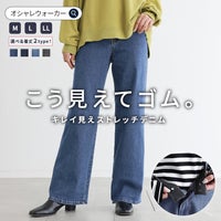 nOrLABEL(ノアールレーベル)選べる着丈ストレッチストレートデニムパンツ