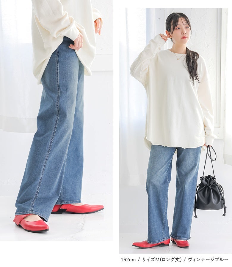 n'OrLABEL選べる着丈ストレッチストレートデニムパンツ』