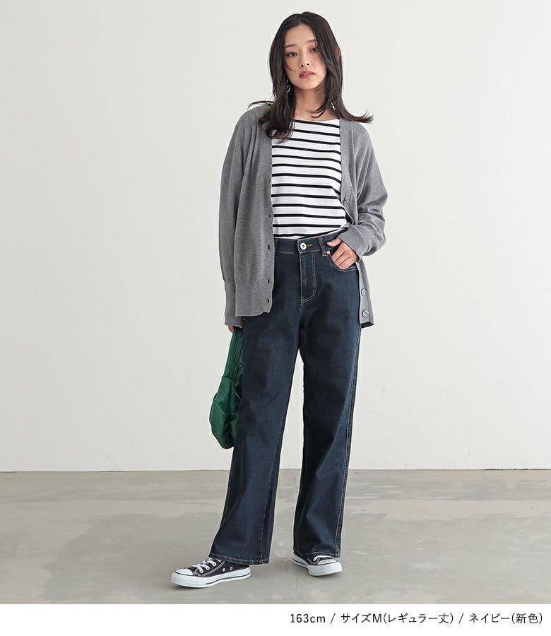 n'OrLABEL選べる着丈ストレッチストレートデニムパンツ』