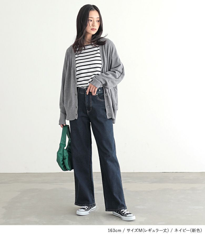 n'OrLABEL選べる着丈ストレッチストレートデニムパンツ』