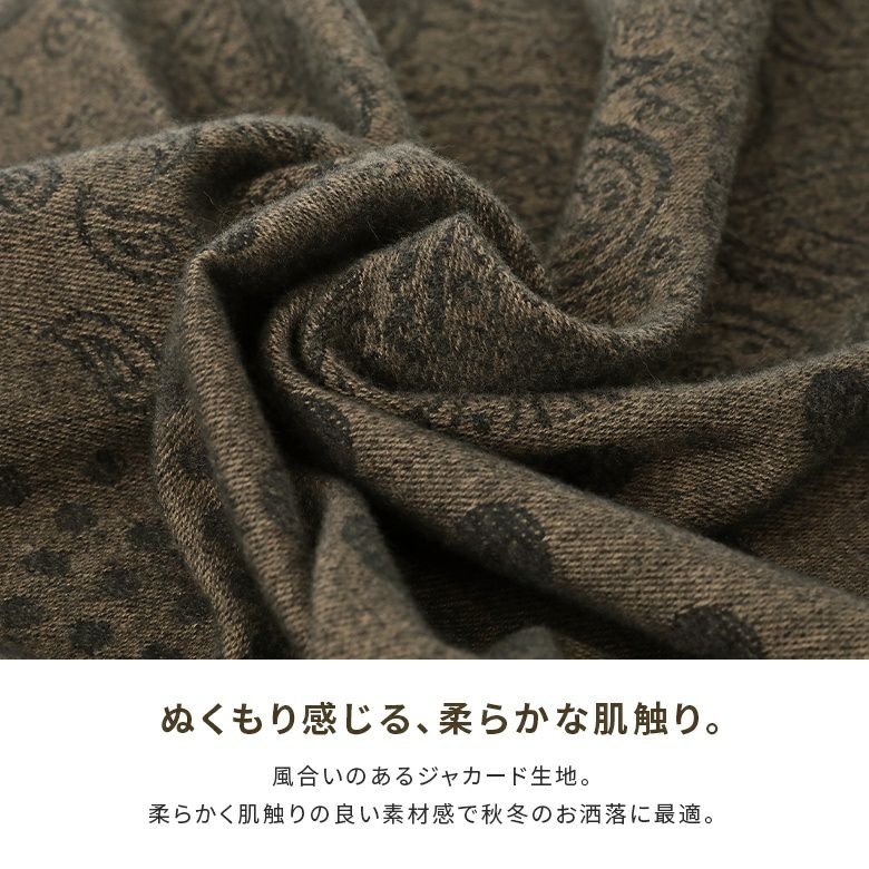 Buyer's Select.ストール MIX柄リバーシブルデザインストール』