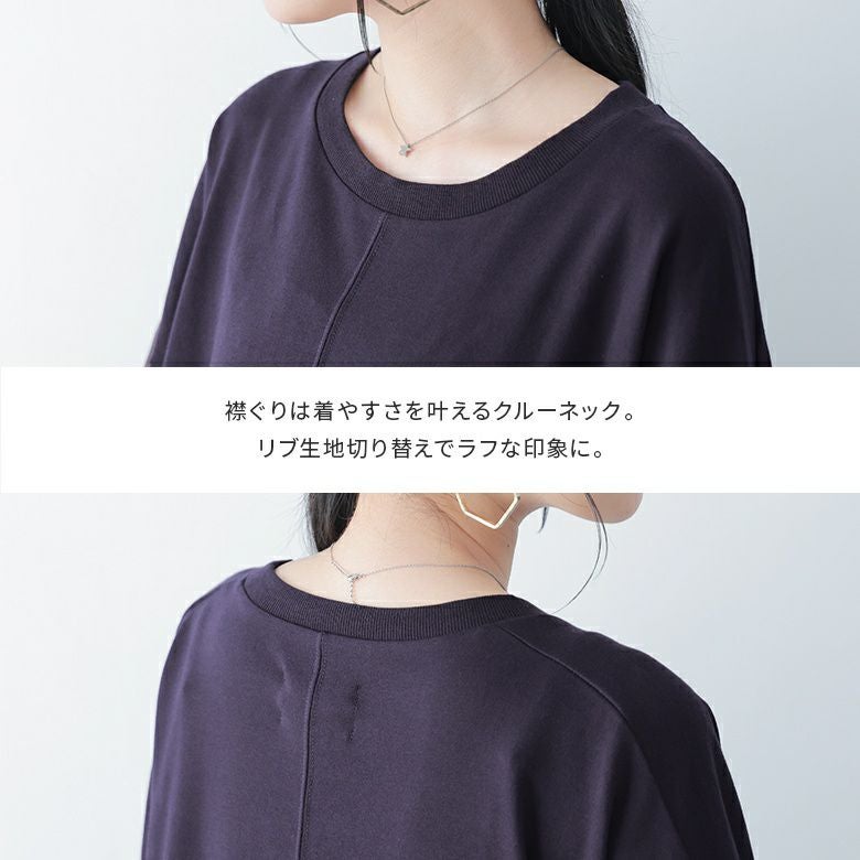 n'OrLABELバイカラー異素材ドッキングワンピース』