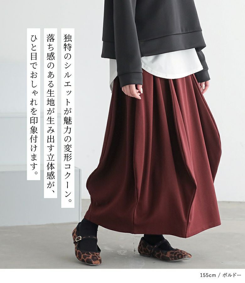 n'OrLABEL変形コクーンカットソースカート』