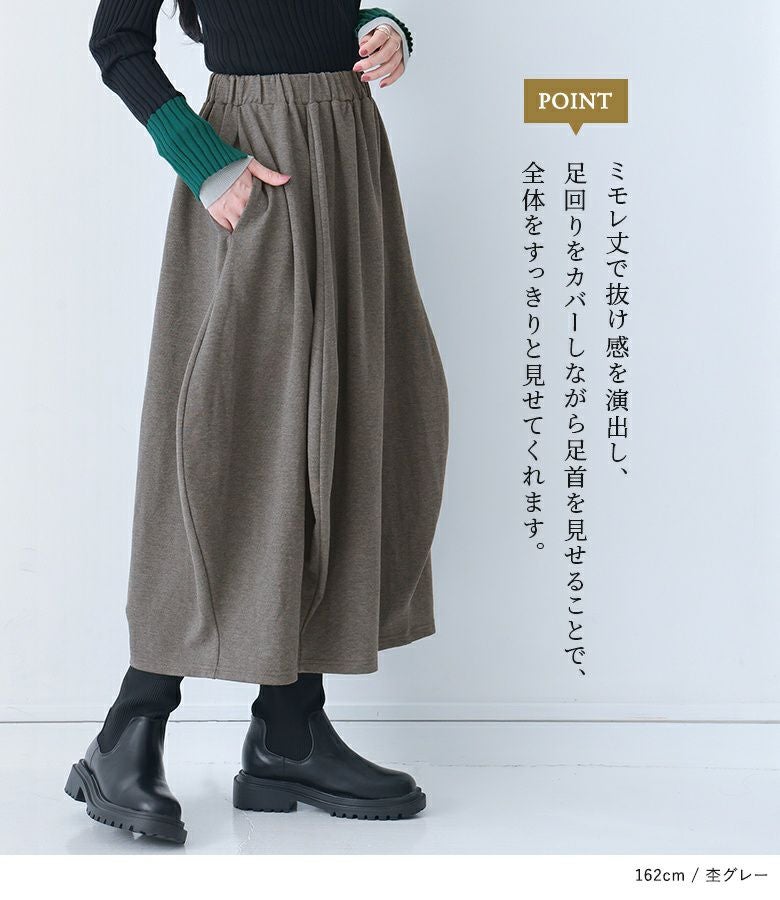 n'OrLABEL変形コクーンカットソースカート』