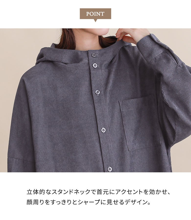 首元に立体感を持たせるスタンドネック調のボタンデザイン。ボタンをとめると顔周りをすっきりとシャープに見せ、こなれた印象を与えます。