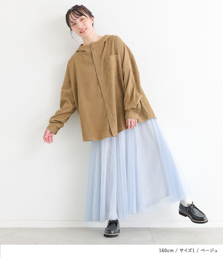 ベージュのコーデュロイシャツとチュールスカートをあわせた軽やかな印象の秋冬スタイル。女子会やショッピングに映えるトレンド感溢れる着こなしです。