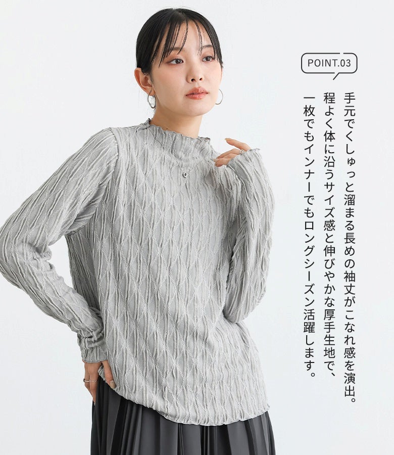 手元でくしゅっと溜まる長めの袖丈がこなれ感を演出。程よく体に沿うサイズ感と伸びやかな厚手生地で、1枚でもインナーとしてもロングシーズン重宝する優秀トップスです。