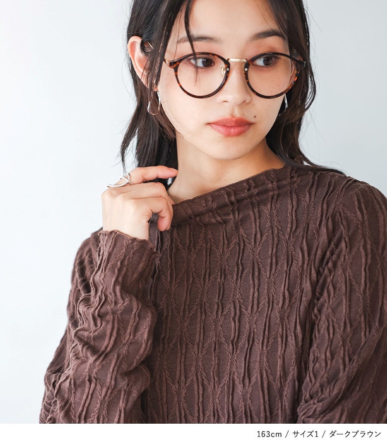 ダークブラウンのウェーブハイネックカットソー。首元にそっと沿うプチハイネックと可憐なメロー仕上げが、顔周りをパッと華やかに魅せて女性らしさを引き立てます。