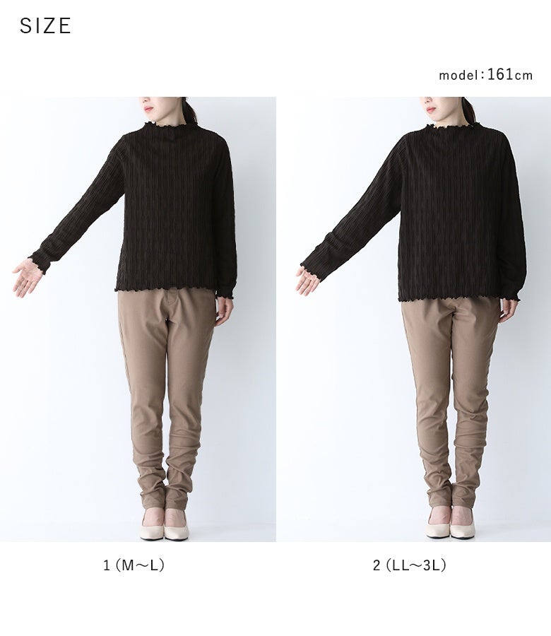 体型や好みのフィット感で選べる1（M～L）と2（LL～3L）の2サイズ展開。伸縮性に優れた厚手カットソー生地が、ストレスフリーで美しいシルエットをキープしてくれます。