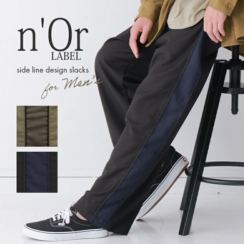 n'OrLABELサイドラインデザインスラックス』
