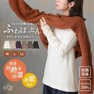 nOrLABEL(ノアールレーベル)吸湿発熱ラウンドネックロンT