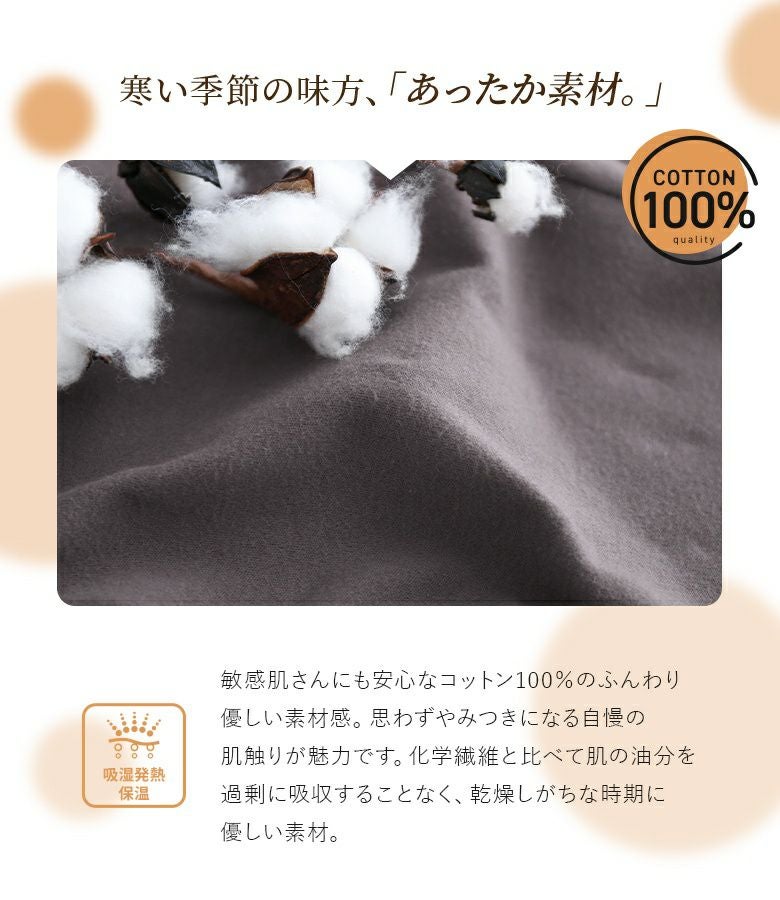 n'OrLABEL吸湿発熱レギンス』