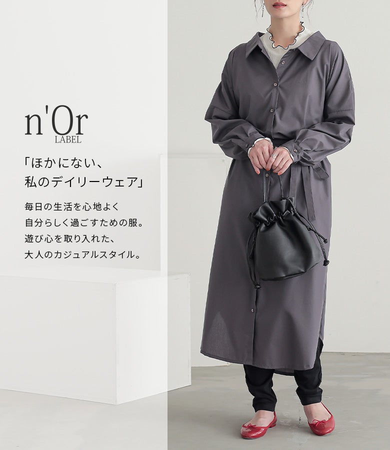 ブラックのコットンレギンスにグレーのシャツワンピースを合わせた大人の上品カジュアルコーデ。オフィスでの防寒対策や休日のお出かけ、旅行シーンでも快適に過ごせます。