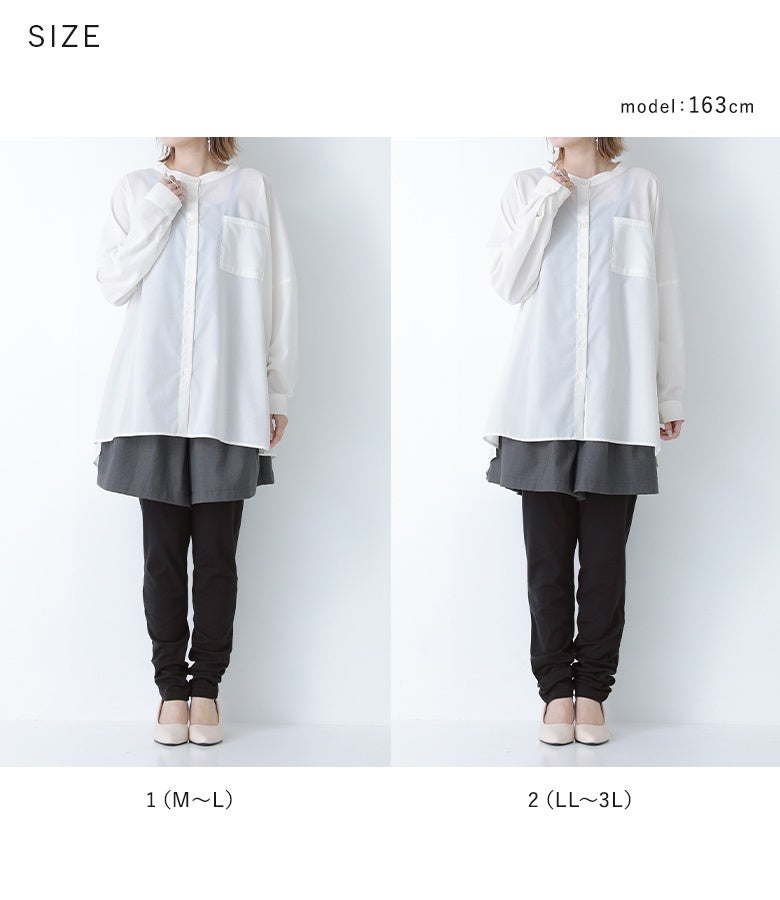 綿100%レギンスのサイズ1（M～L）とサイズ2（LL～3L）の着用比較。すっきり穿けるサイズ1と、より足元にクシュッとしたゆとりが出るサイズ2のシルエットや丈感の違いを比較できます。