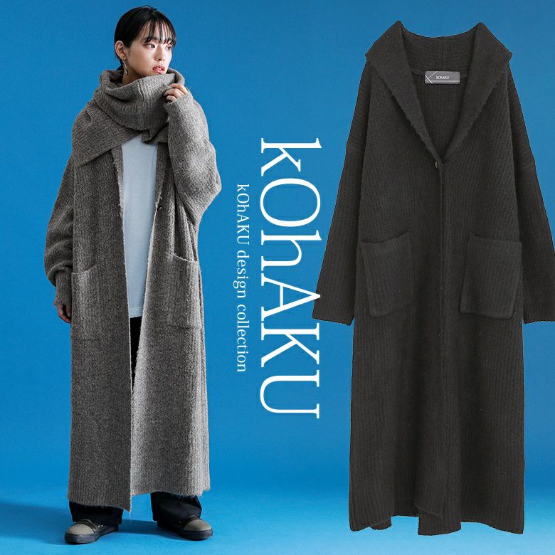 【KOHAKU】美品 ✤廃盤 希少 スエード風 オシャレウォーカーロングコート アウター/kOhAKU(コハク)｜osharewalker(オシャレウォーカー)【公式通販】