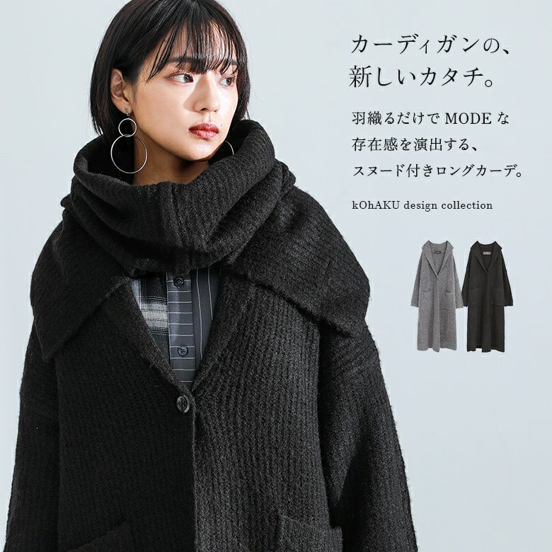 コトゥー カーディガン サイズ38 M - 黒 COTOO - COTOO(コトゥー) カーディガン サイズ38 M レディース - 黒