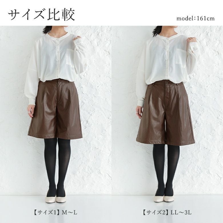 n'OrLABELフェイクレザーハーフパンツ』