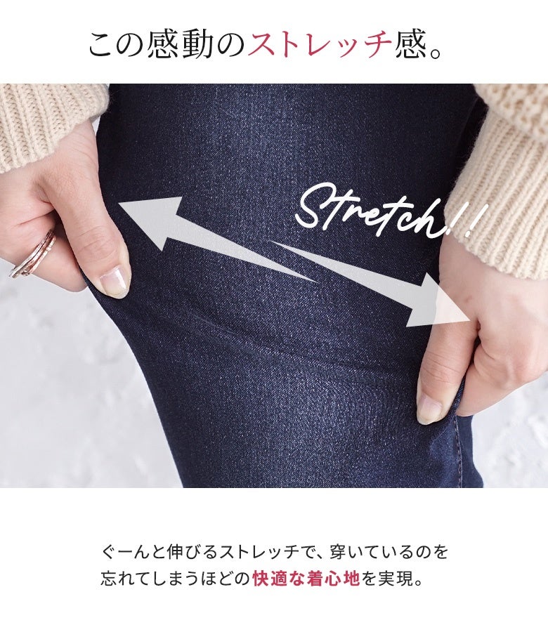 椿オイル配合で、しっとりなめらかな肌触りが叶うパウダー裏起毛デニム。分厚過ぎない生地感で、部屋の中でも外でも心地よくご着用いただけます。