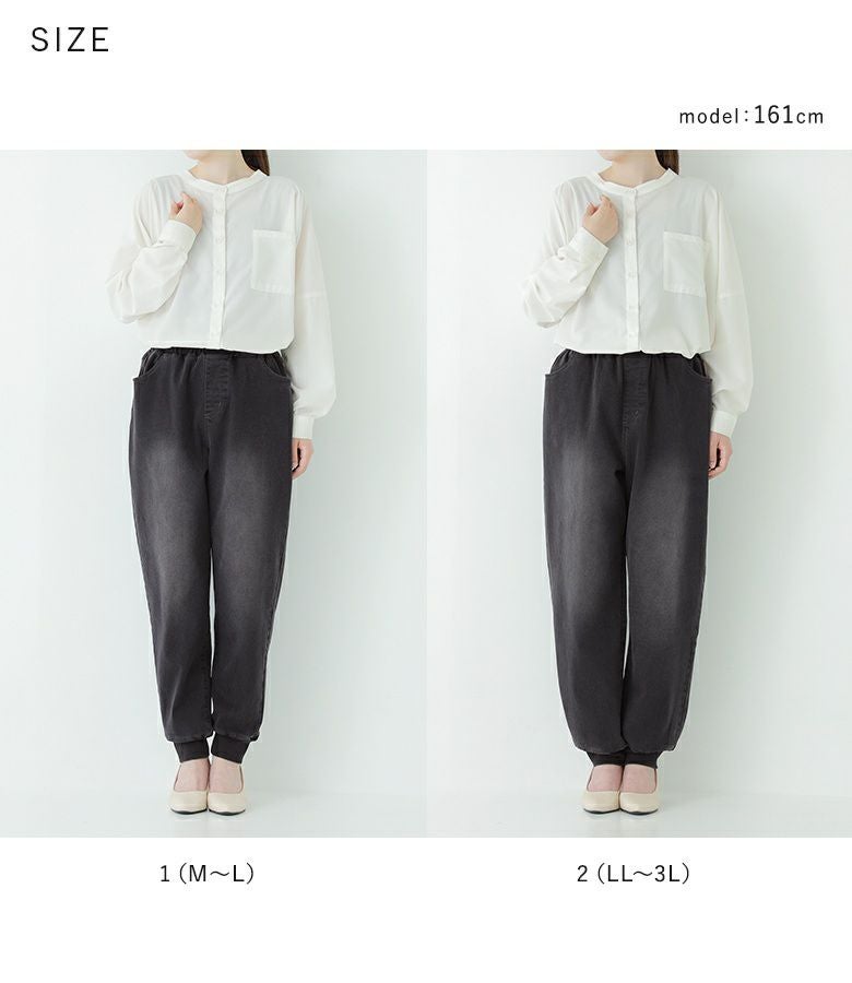 n'OrLABELパウダー裏起毛デニムジョガーパンツ』